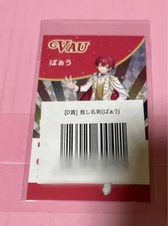 2026年最新】ばぁう フォトカードの人気アイテム - メルカリ