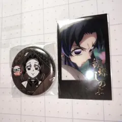 鬼滅の刃　ダイニング　お楽しみくじ　チェキ風ブロマイド　胡蝶しのぶ