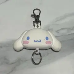 シナモロール キーホルダー