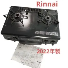 2026年最新】Rinnai 口数：2口 ガスコンロ・ガステーブルの人気 