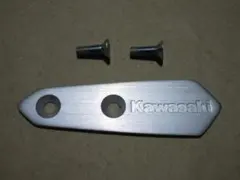 カワサキ Kawasaki 純正部品 スライダー取付 台座ブラケット一式 左側 