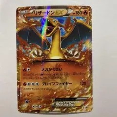 ポケットモンスターxy&z キャラソンプロジェクト集Vol.1 サイン入り
