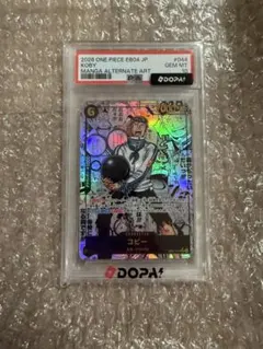 PSA10 コビー マンガパラレル ワンピースカードゲーム コミパラ - メルカリ