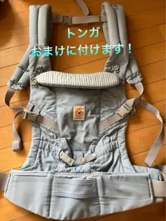 エルゴベビー アダプト トンガおまけ付き