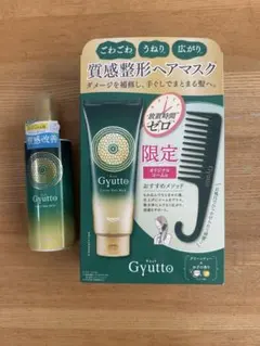 ロート製薬 ギュット コルセットヘアマスク オリジナルコーム付　ヘアミルクセットのサムネイル