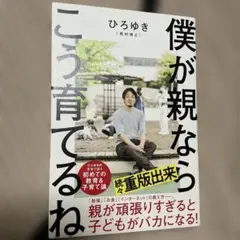 布団ちゃん 日めくりカレンダー イマジナリー彼女編 傷・汚れあり