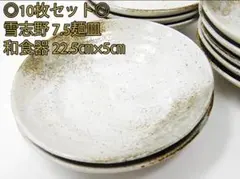 よこ様 リクエスト 2点 まとめ商品