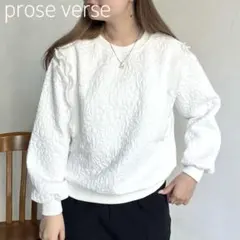 prose verse 花柄キルティングパールプリーツプルオーバーのサムネイル