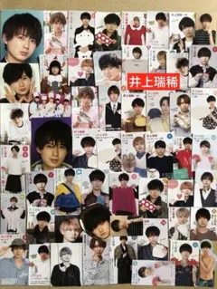 ⑥ 井上瑞稀ミニ切り抜きセット