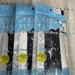 Item thumbnail for item 59abb057-226f-4473-a3e3-8b829da6786a