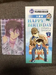 名探偵コナン　青山剛昌ふるさと館入館券、クリアカード