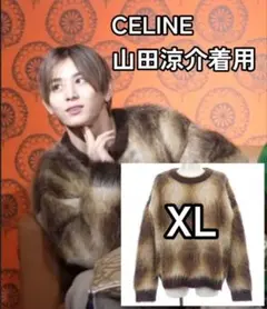 【最安値】山田涼介着用ニット【CELINE】