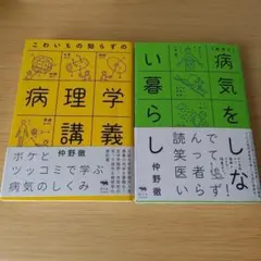 ミニマムファクター漢方生薬学漢方と生薬を紐解く基本事項と考え方