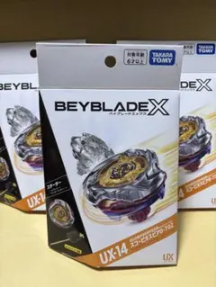 ベイブレードXスコーピオスピア 0-70Zメ タルコート：マゼンタ未開封 ベイブレードXスコーピオスピア 0-70Zメ タルコート：マゼンタ未開封