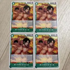 ワンピースカード　ポートガス・D・エース　UC 緑