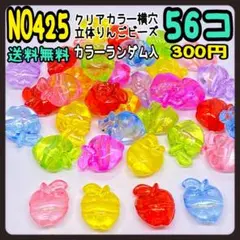 ゆんゆ様 リクエスト 4点 まとめ商品