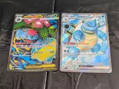 2025年最新】カメックスex srの人気アイテム - メルカリ