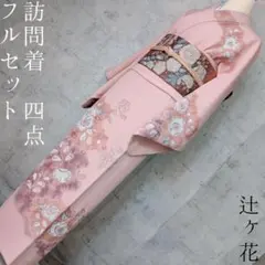 Item thumbnail for item 1c78f08d-cb20-4032-951b-6eb4c1c9af09