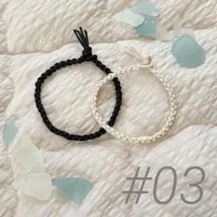 ワックスコード アンクレット２本セット★レディース　メンズ　サイズ　ペア