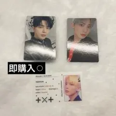 txt カンテヒョン　トレカ