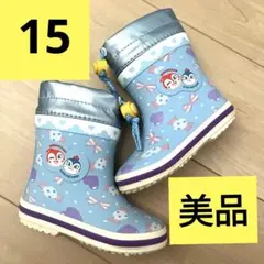 ドキンちゃん コキンちゃん 長靴 レインブーツ スノーブーツ 15cm 水色