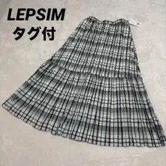 新品 レプシム チェック アコーディオンプリーツ 総ゴム ロングスカート 洗濯可のサムネイル