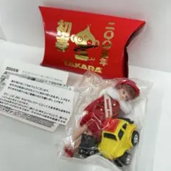 株主記念品】タカラ 50周年記念/リカちゃん チョロQ フラワーキューブ