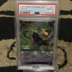 Item thumbnail for item c994700a-d209-4e19-b491-e6858f849eb1