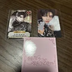 2026年最新】シオン トレカの人気アイテム - メルカリ