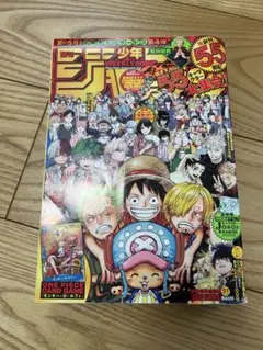 ONEPIECEカードゲームモンキー・D・ルフィP-043 未開封36・37号