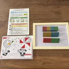 KUMON TOY 図形モザイクパズルのサムネイル