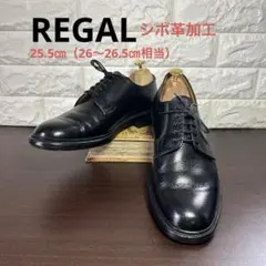 REGAL 希少！ヴィンテージ旧旧ロゴ 布タグウイングチップ - メルカリ
