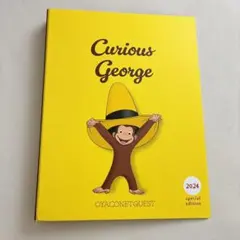おさるのジョージ スペシャルエディション体験キット ビンゴ ごほうびくじ