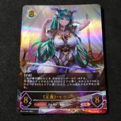 Item thumbnail for item 58f25353-f221-4c3f-adf3-0278b817d1cf