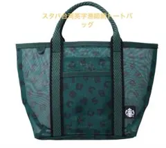 スターバックス 台湾 STARBUCKS 英文字 漁師網 トートバッグ みどり