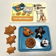 2026年最新】リーメント ブレッド バターの人気アイテム - メルカリ