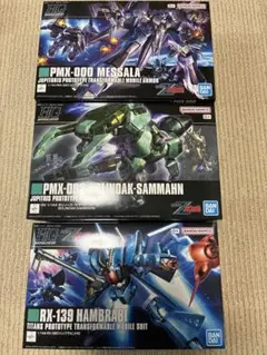 HGUC ネモ バーザム メッサーラ 3点セット - メルカリ