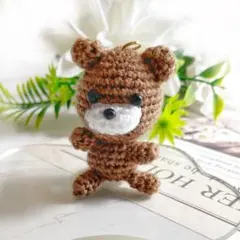 A50 クマ ブラウン あみぐるみ キーホルダー チャーム