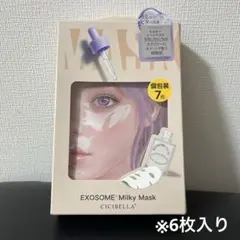 CICIBELLA PDRNマスク 個包装6枚セットのサムネイル