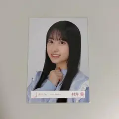 櫻坂46 4thツアー 向井純葉 生写真 直筆サイン - メルカリ