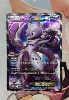 ミュウツー EX SR BW