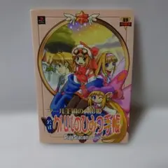 ひみつのアッコちゃん 1998 COMPACT BOX 1 DVD - メルカリ