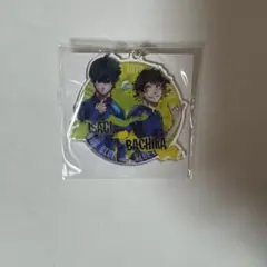 ブルーロック　キーホルダー