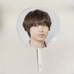 Hey! Say! JUMP 伊野尾慧 SENSE or LOVE うちわ