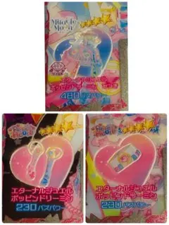 エターナルジュエルポップンドリーミン みつき フルコーデ アイプリバース