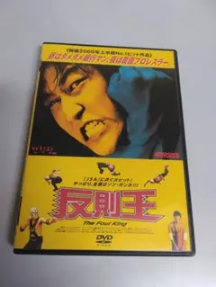 凶銃ルガーP08 DVD - メルカリ