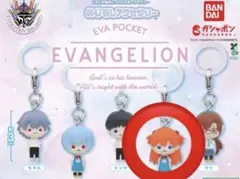 めじるしアクセサリー　エヴァ　アスカ