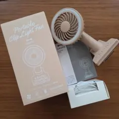 新品未使用　BRUNO ポータブルクリップライトファン　ピンク