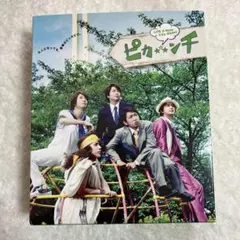 嵐　ピカ☆ンチ Blu-ray 特製ブックレット付き（初回限定盤）