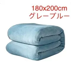 ★毛布 エアコン対策　ブランケット 大判 おしゃれ ひざ掛け 軽量 洗える